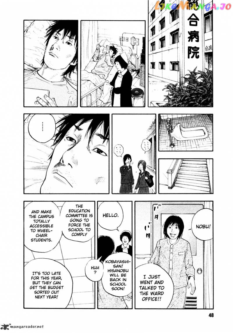 Real, Chapter 26 image 10